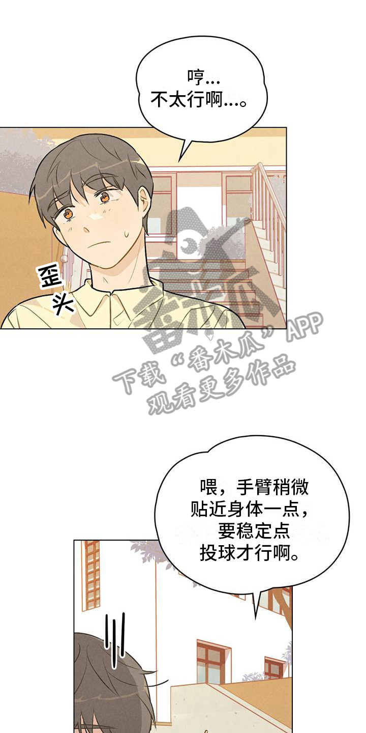 第13章：请教2