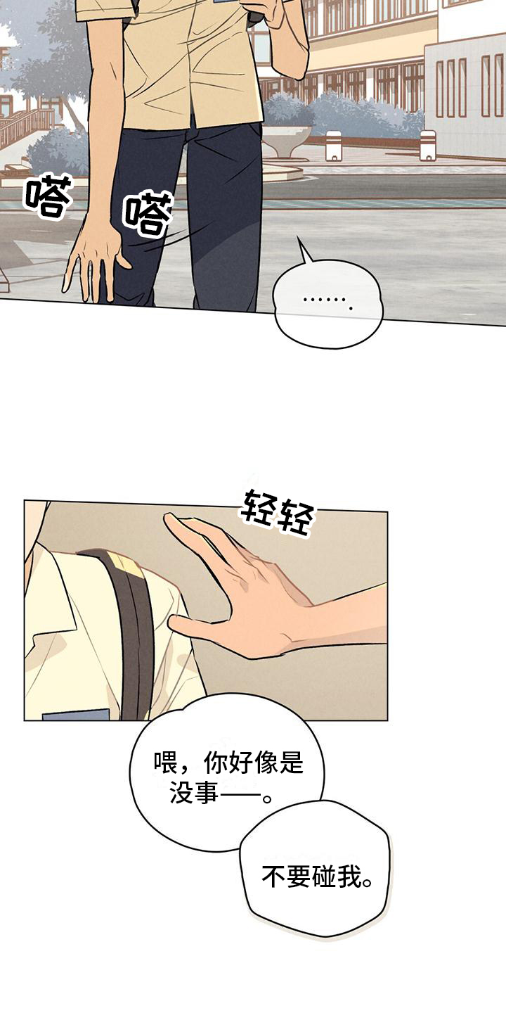第1章：责罚4