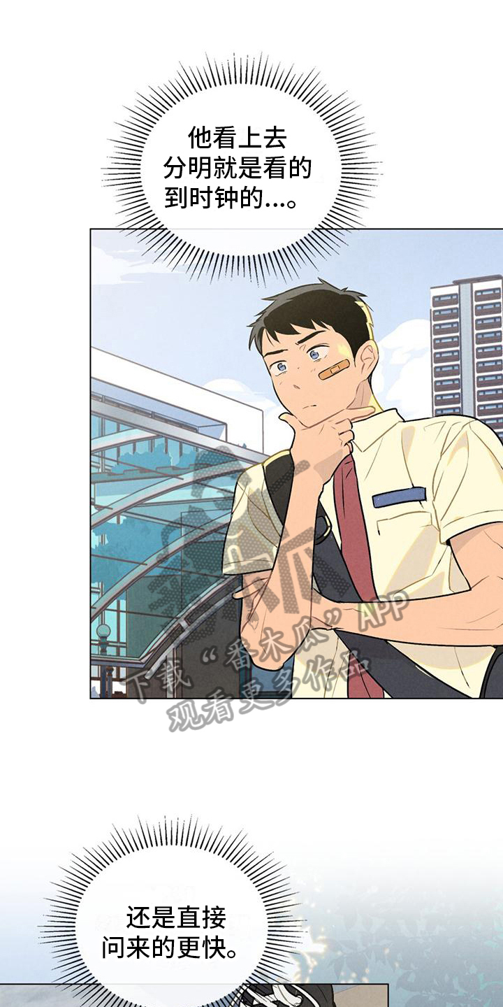 第9章：想要确认0