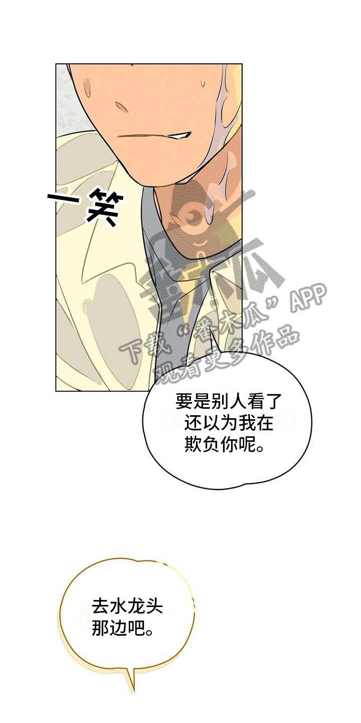 第7章：玩闹3