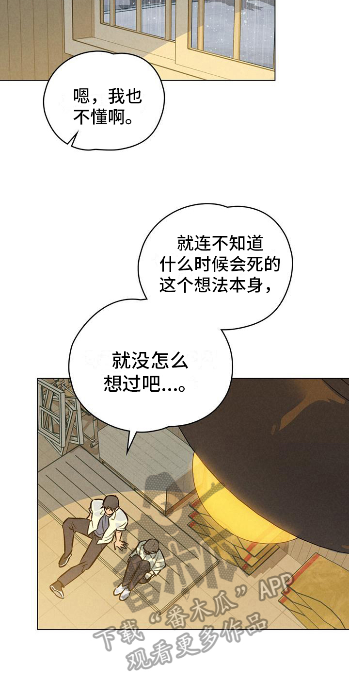 第18章：去海边2