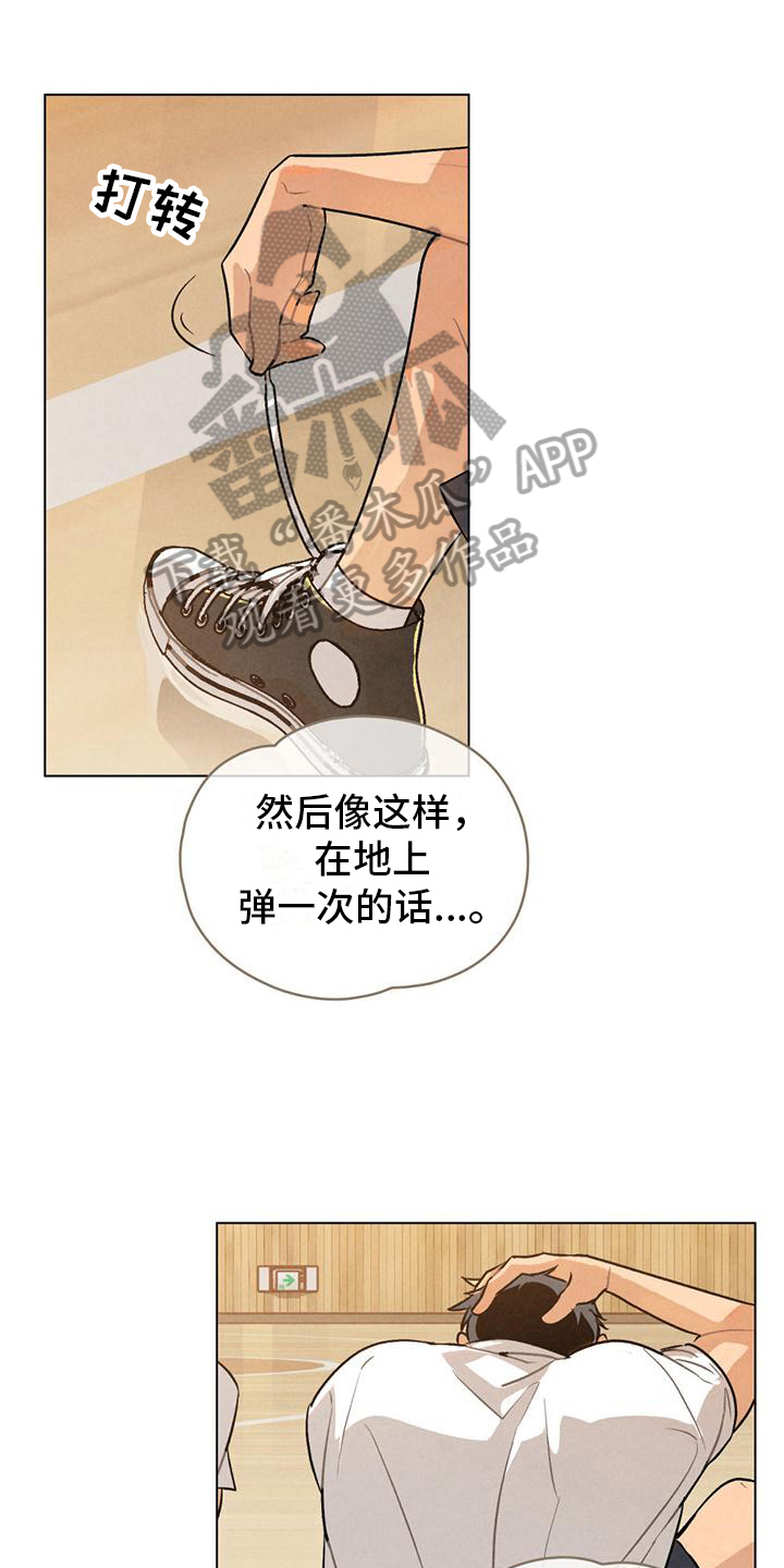 第12章：练习0