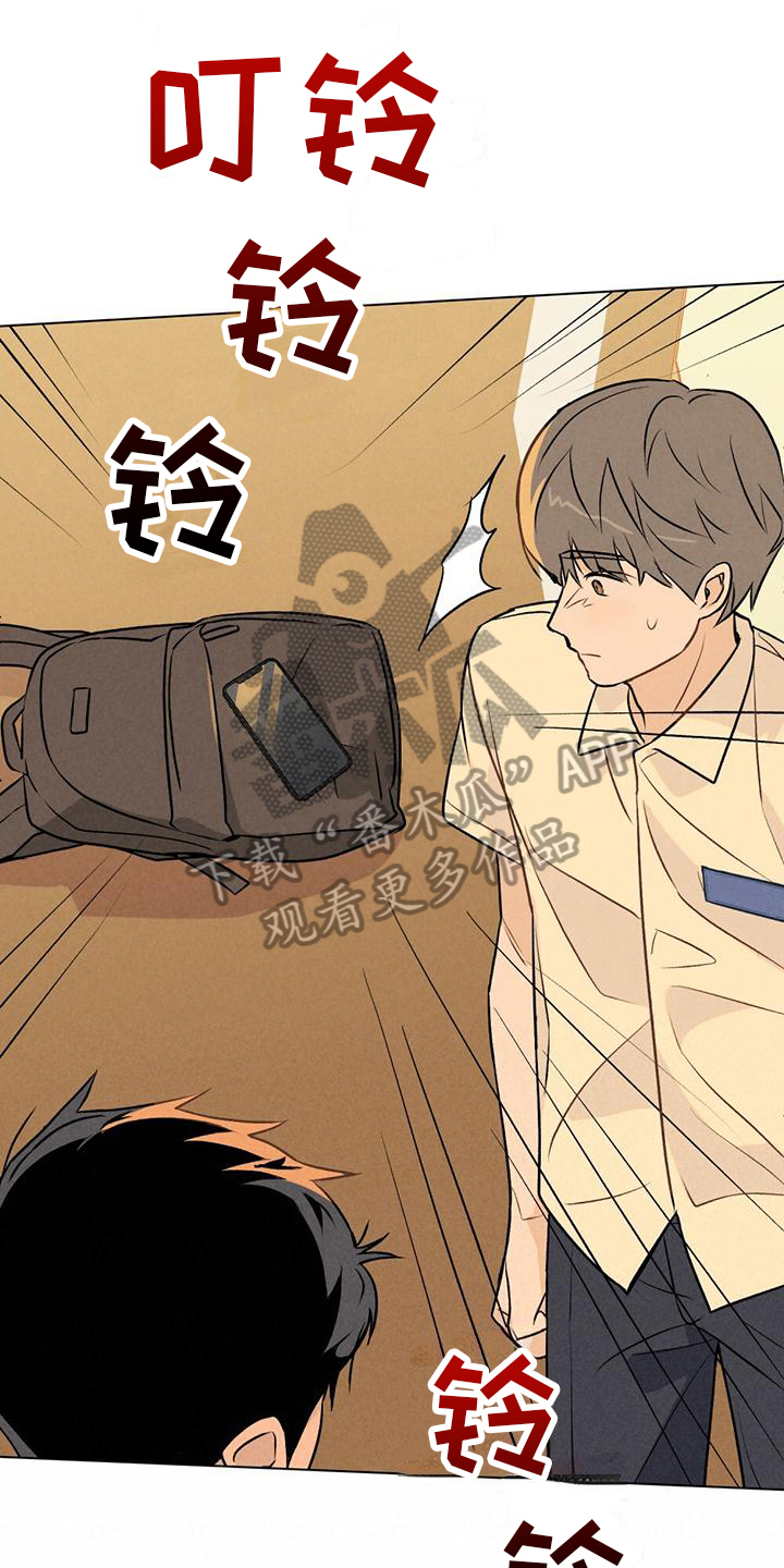 第4章：关注0
