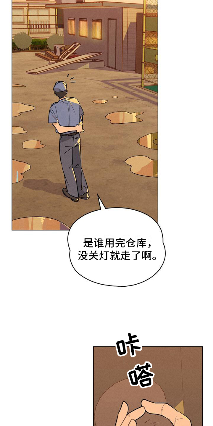 第19章：我的东西1