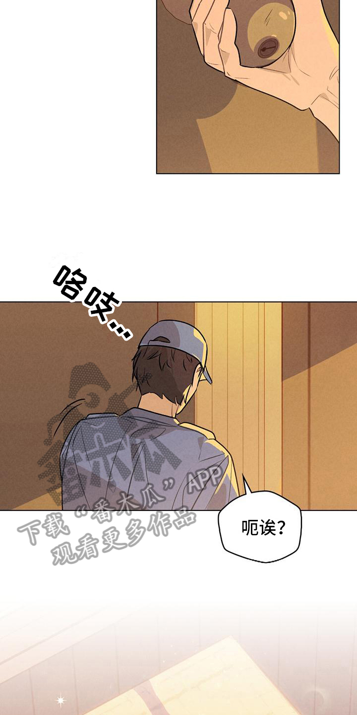 第19章：我的东西2