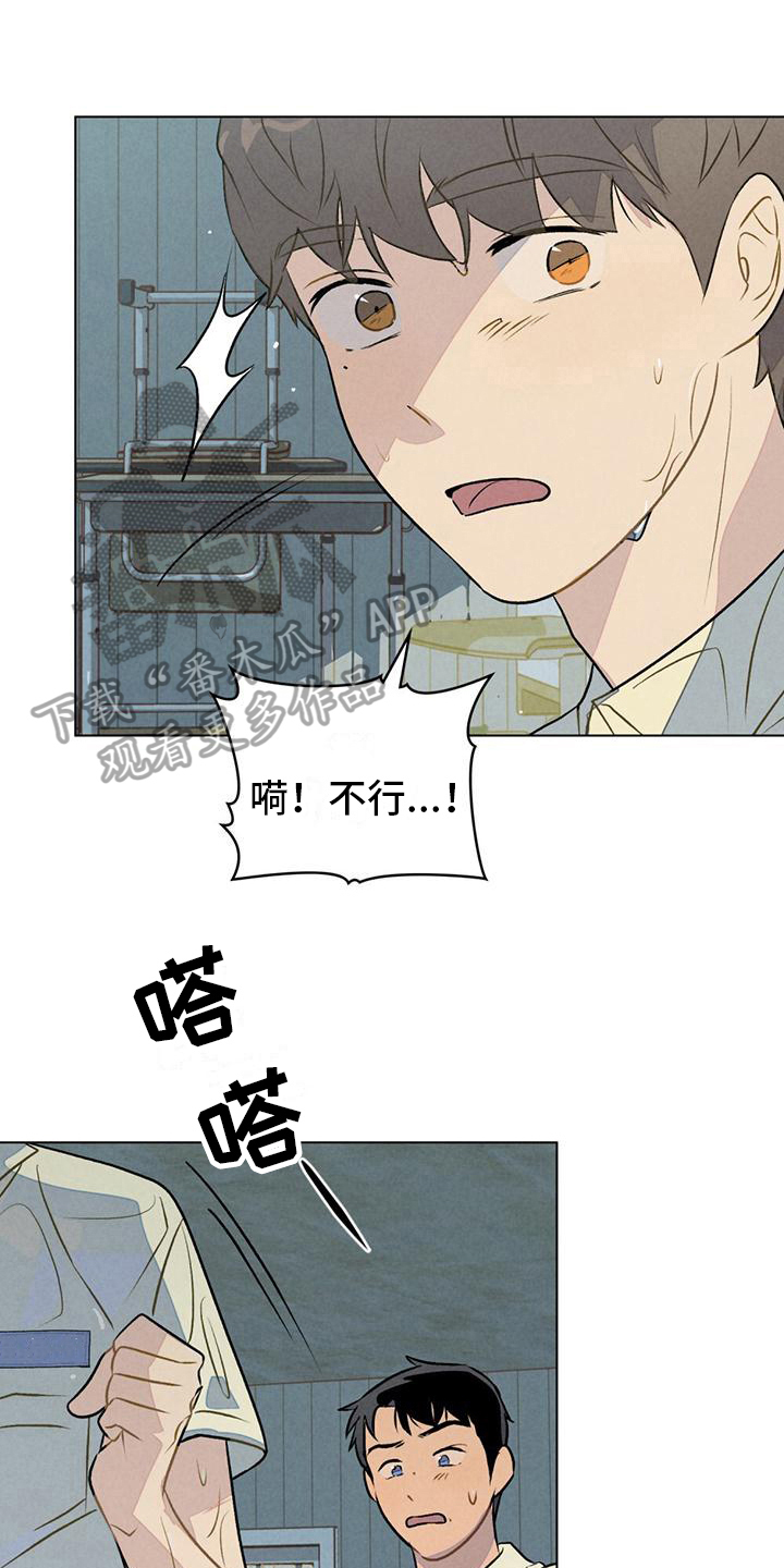 第17章：被困0