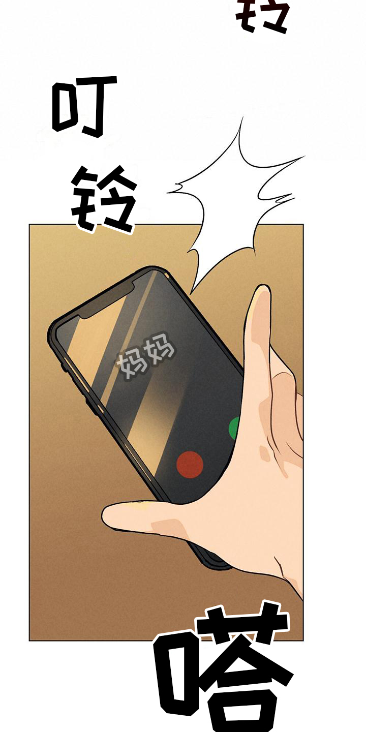 第4章：关注1