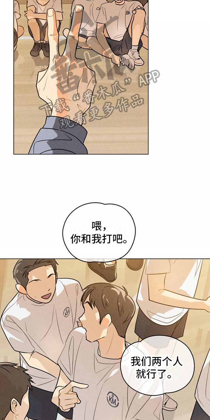 第12章：练习3