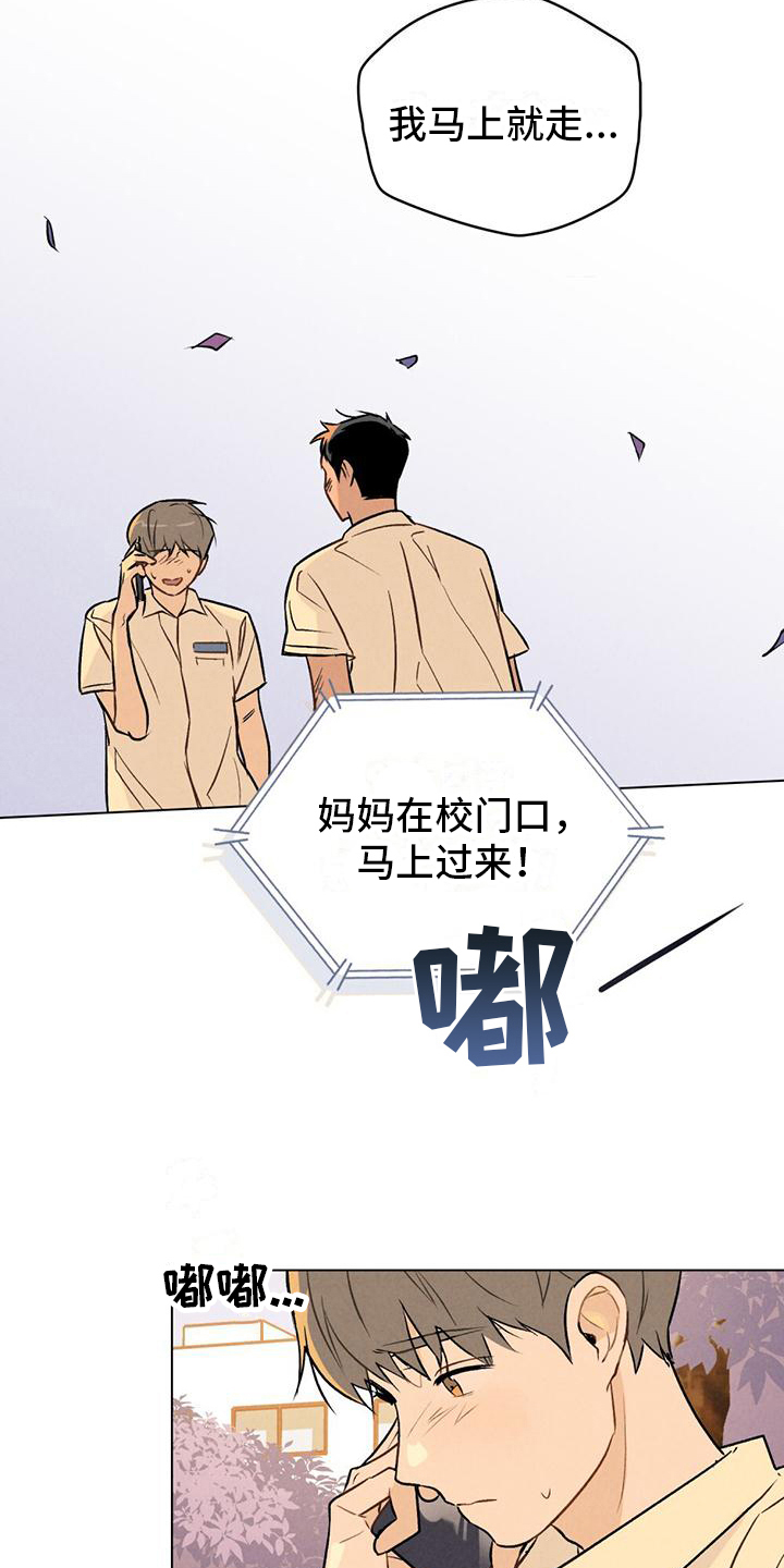 第4章：关注4