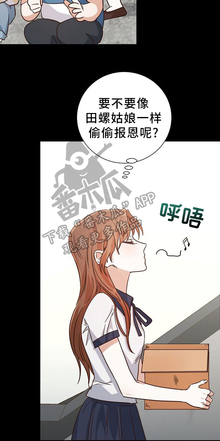 第16章：发现3
