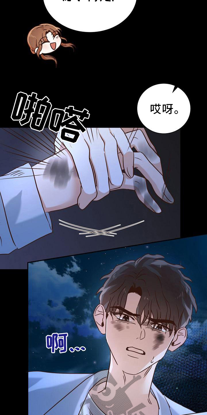 第18章：赶走4