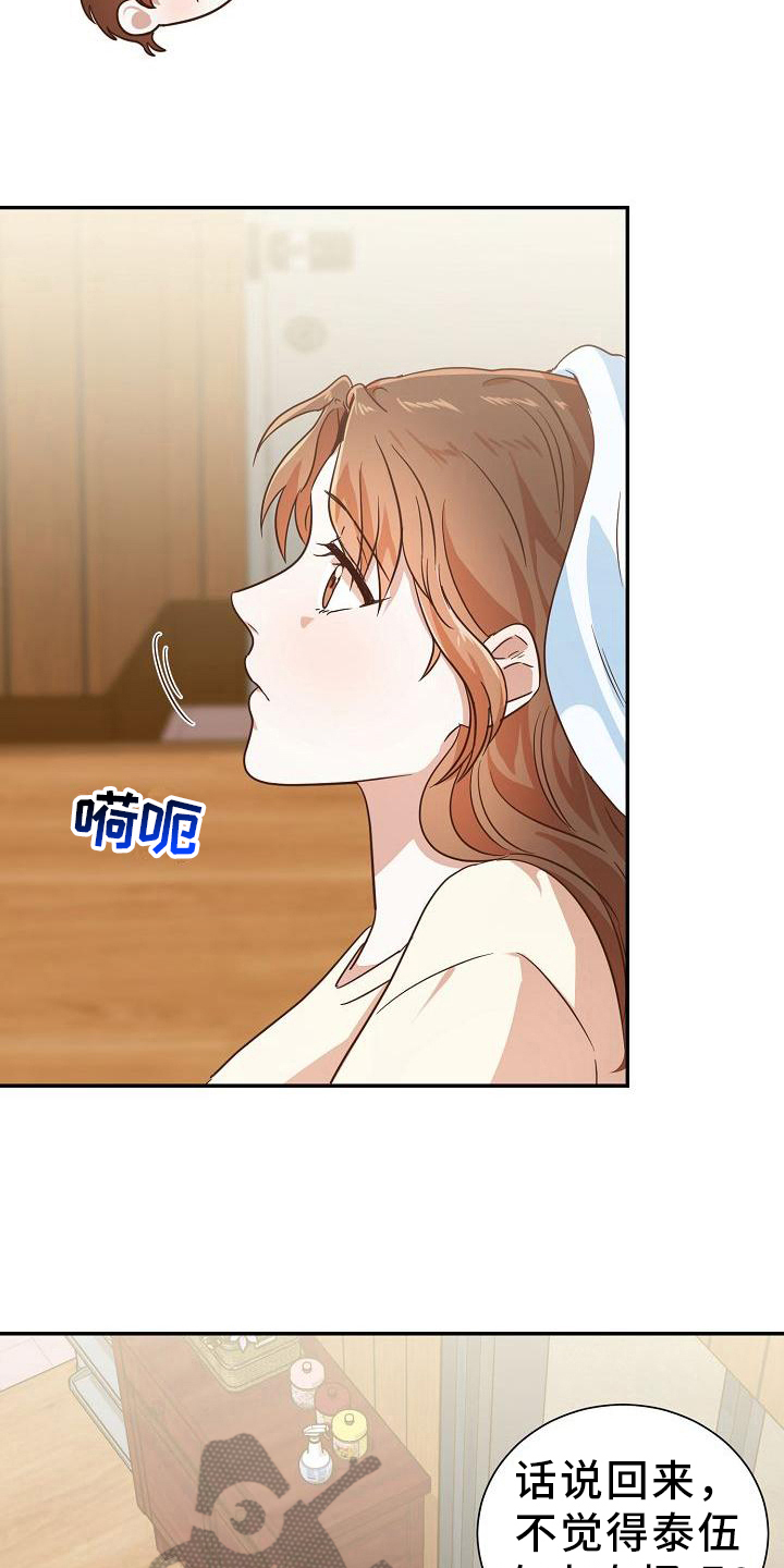 第10章：消息2