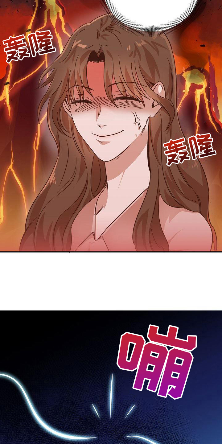 第2章：耍无赖1