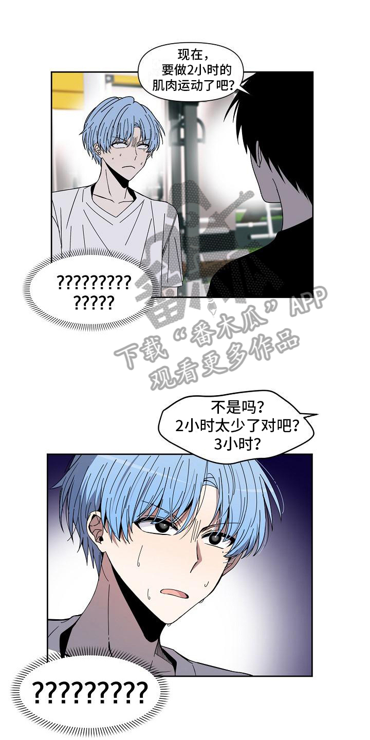 第11章：找器材0