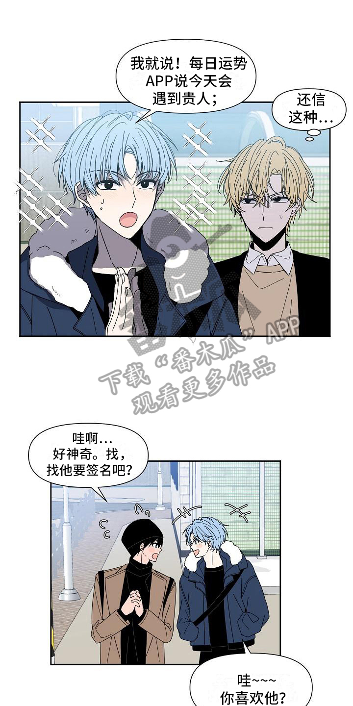 第27章：失误0