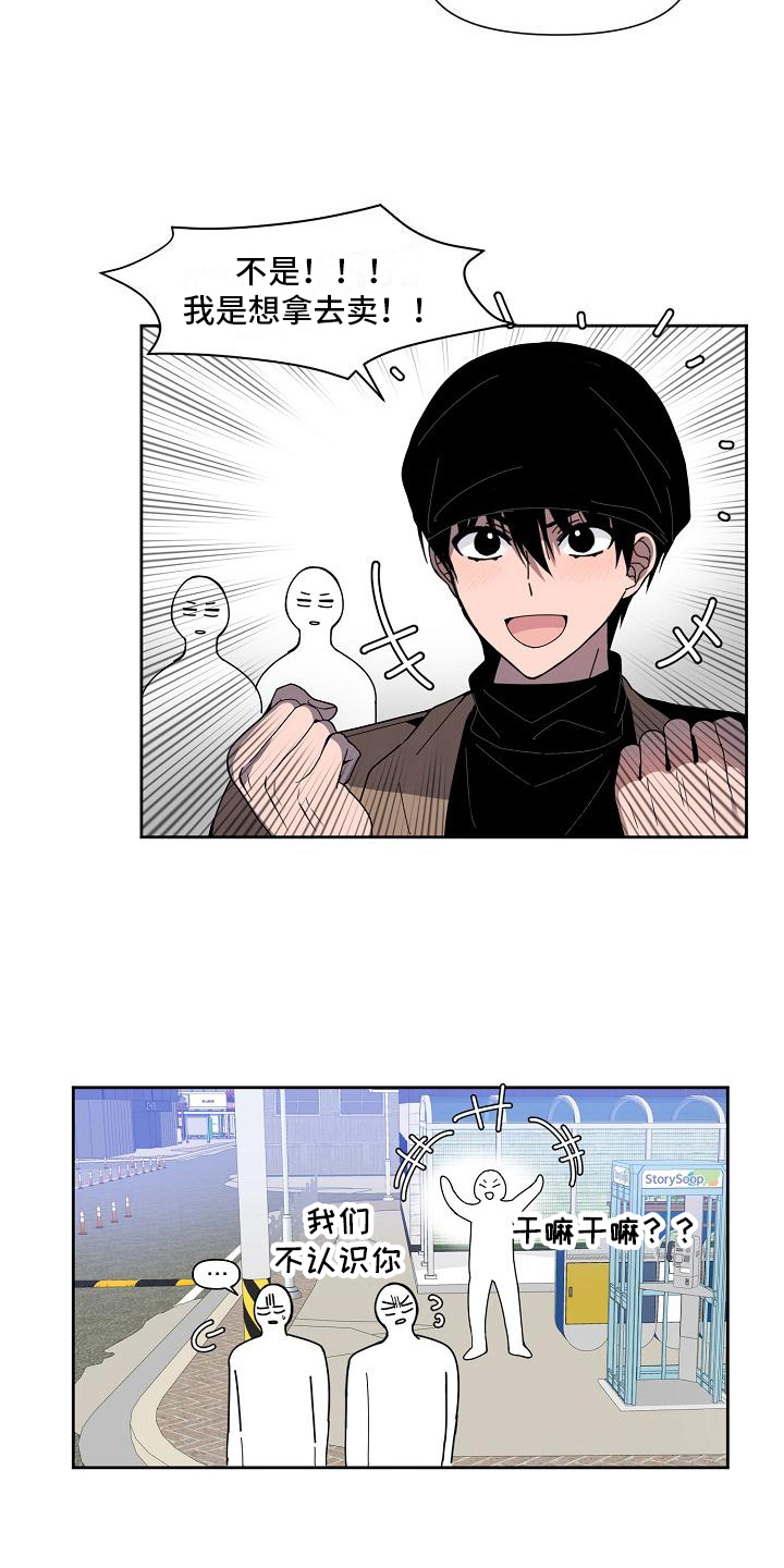 第27章：失误1