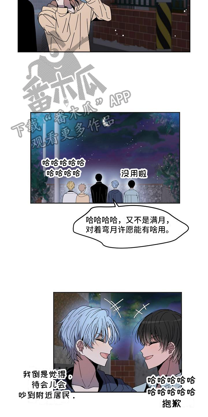 第7章：态度2