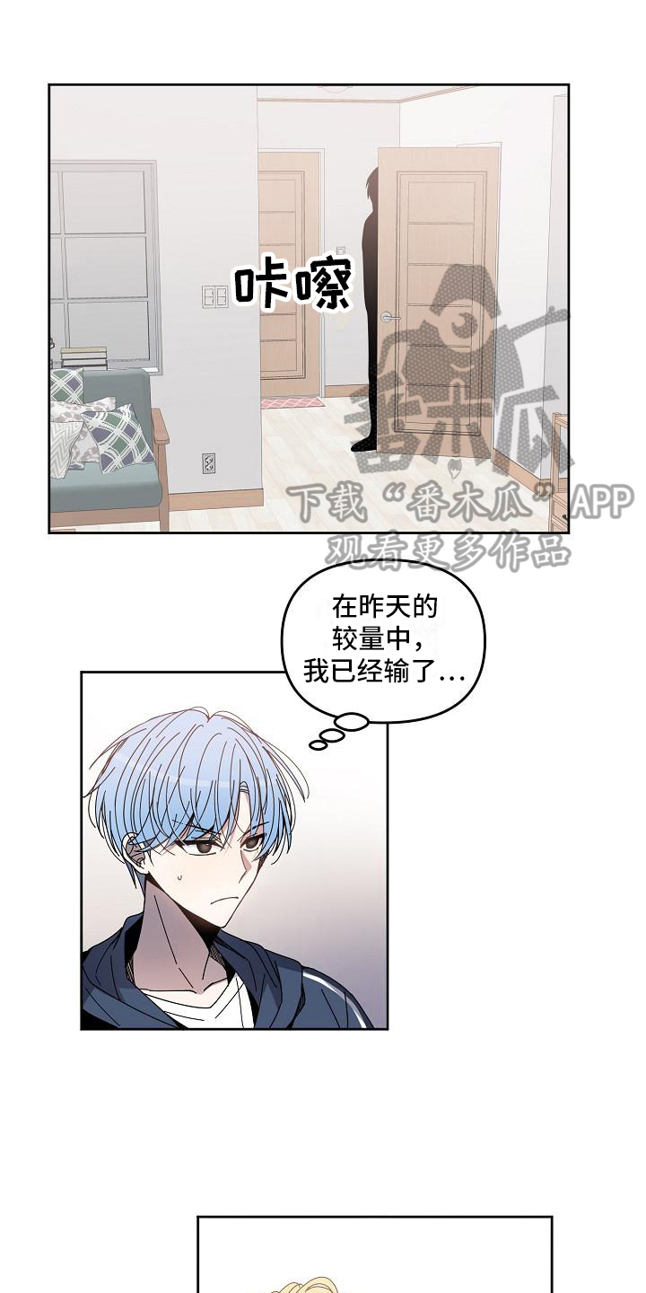 第4章：实力0