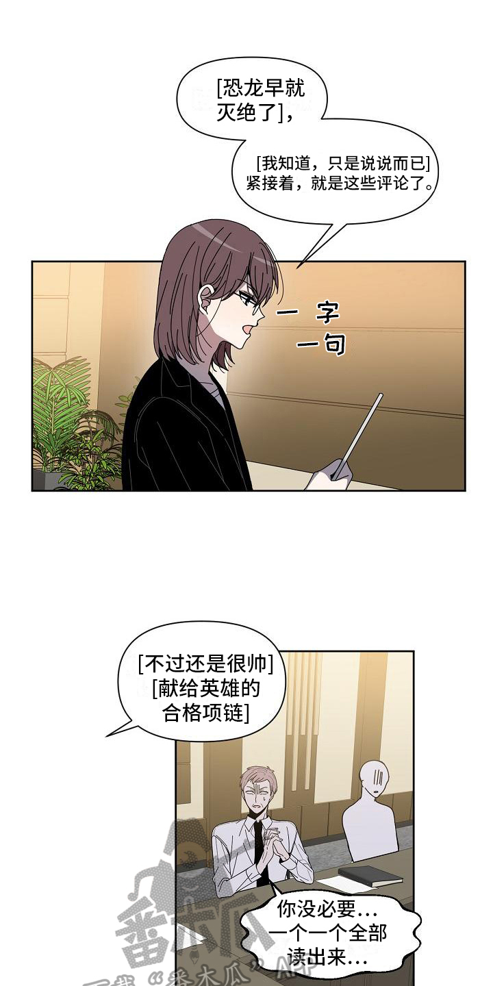 第10章：商讨2