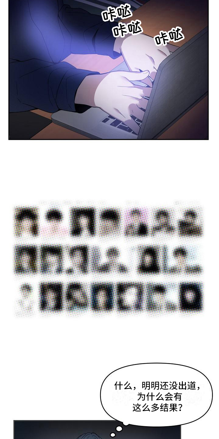 第19章：期待1