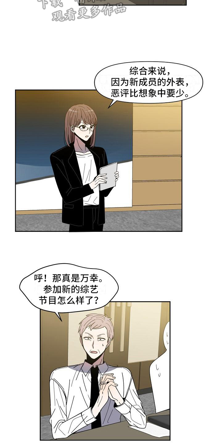 第10章：商讨3