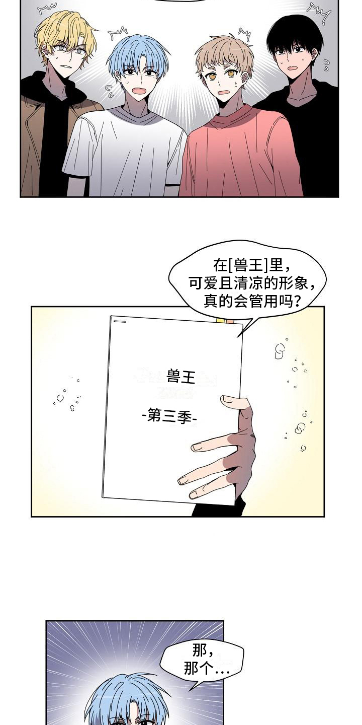 第23章：要改风格1