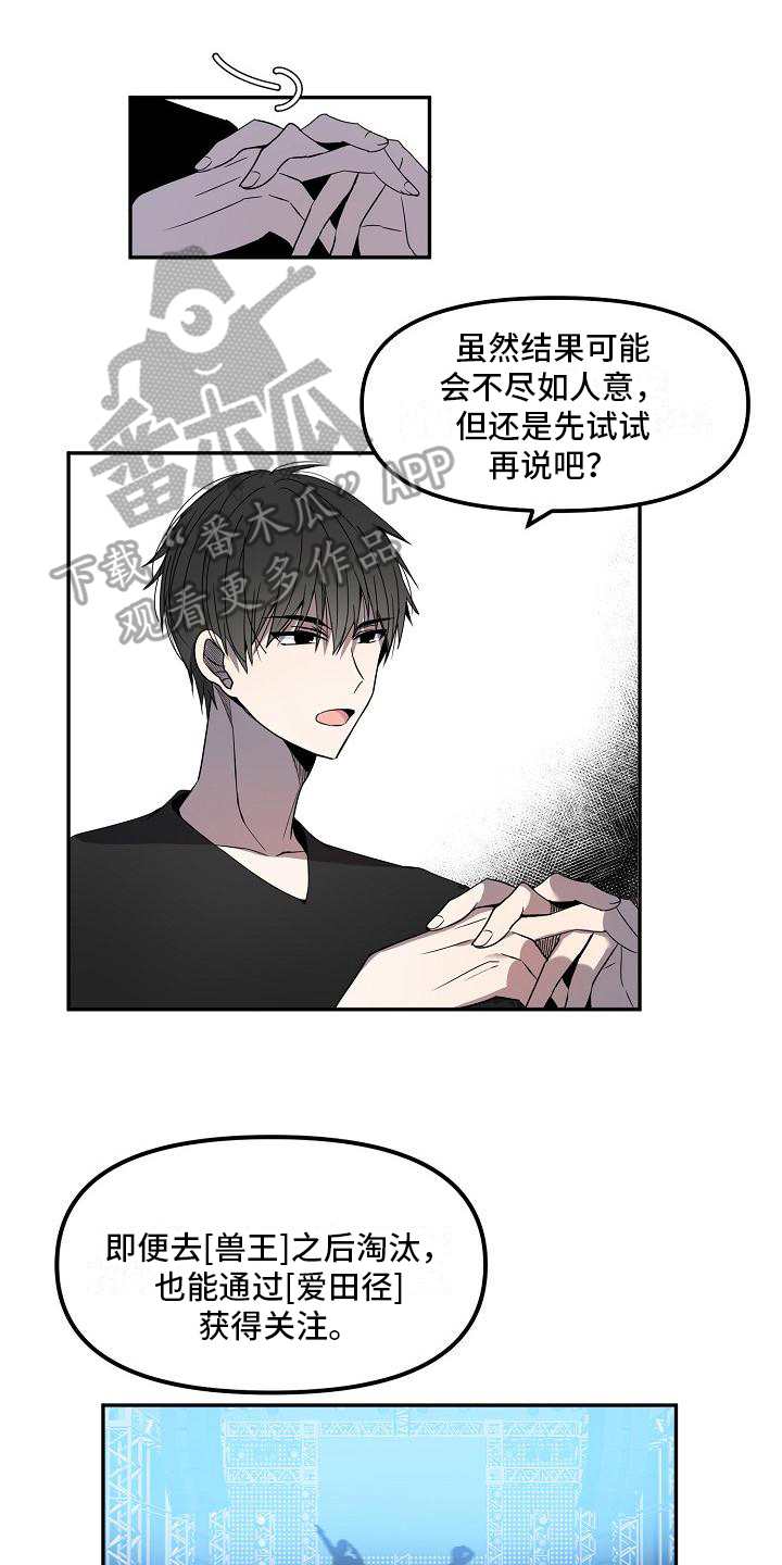 第16章：不欢而散0
