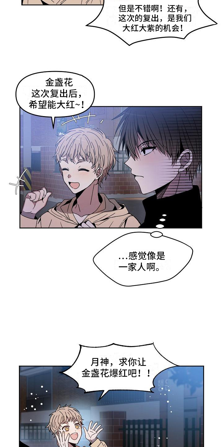 第7章：态度1