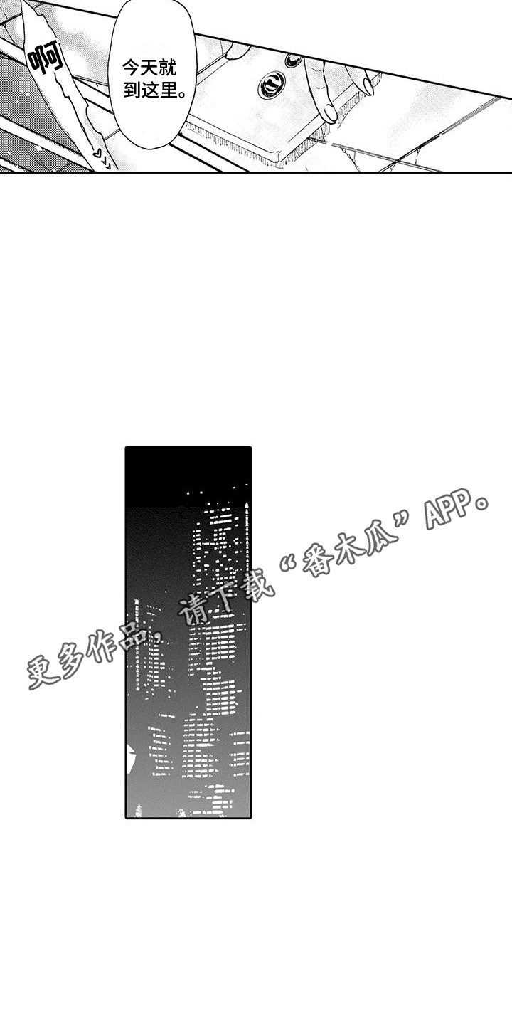 第4章：把柄3
