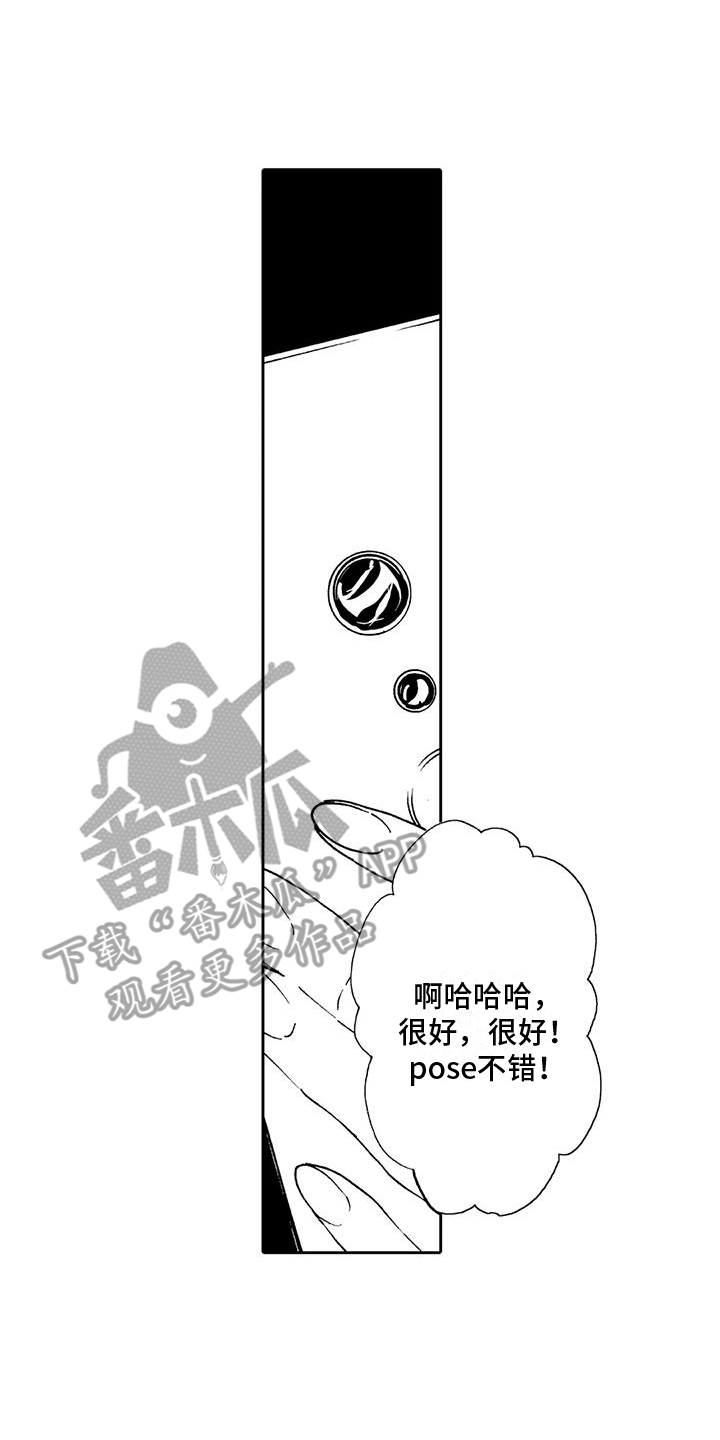 第4章：把柄0