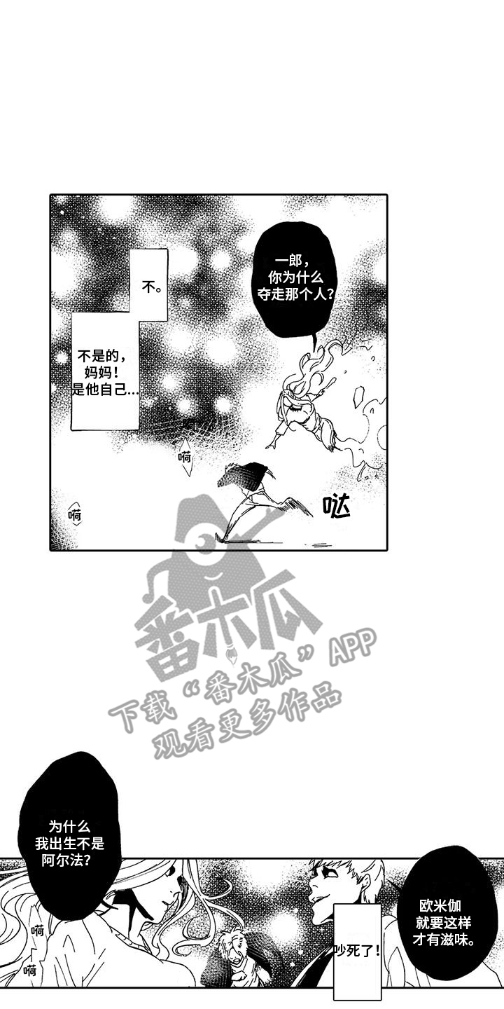 第14章：大问题0