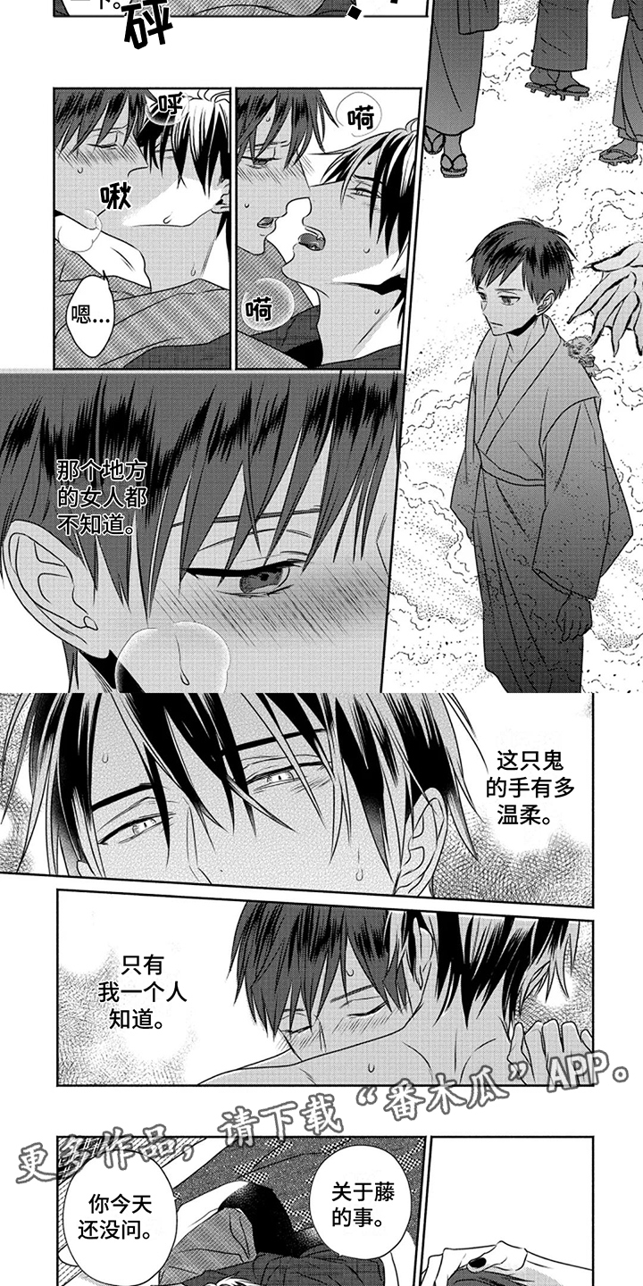 第10章：温柔3