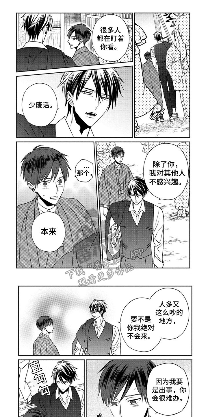 第10章：温柔0