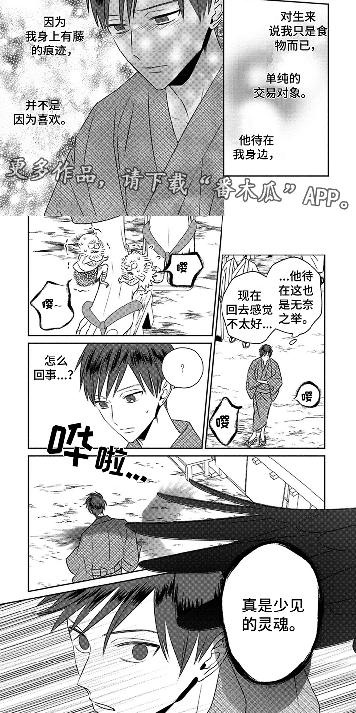 第11章：生气4
