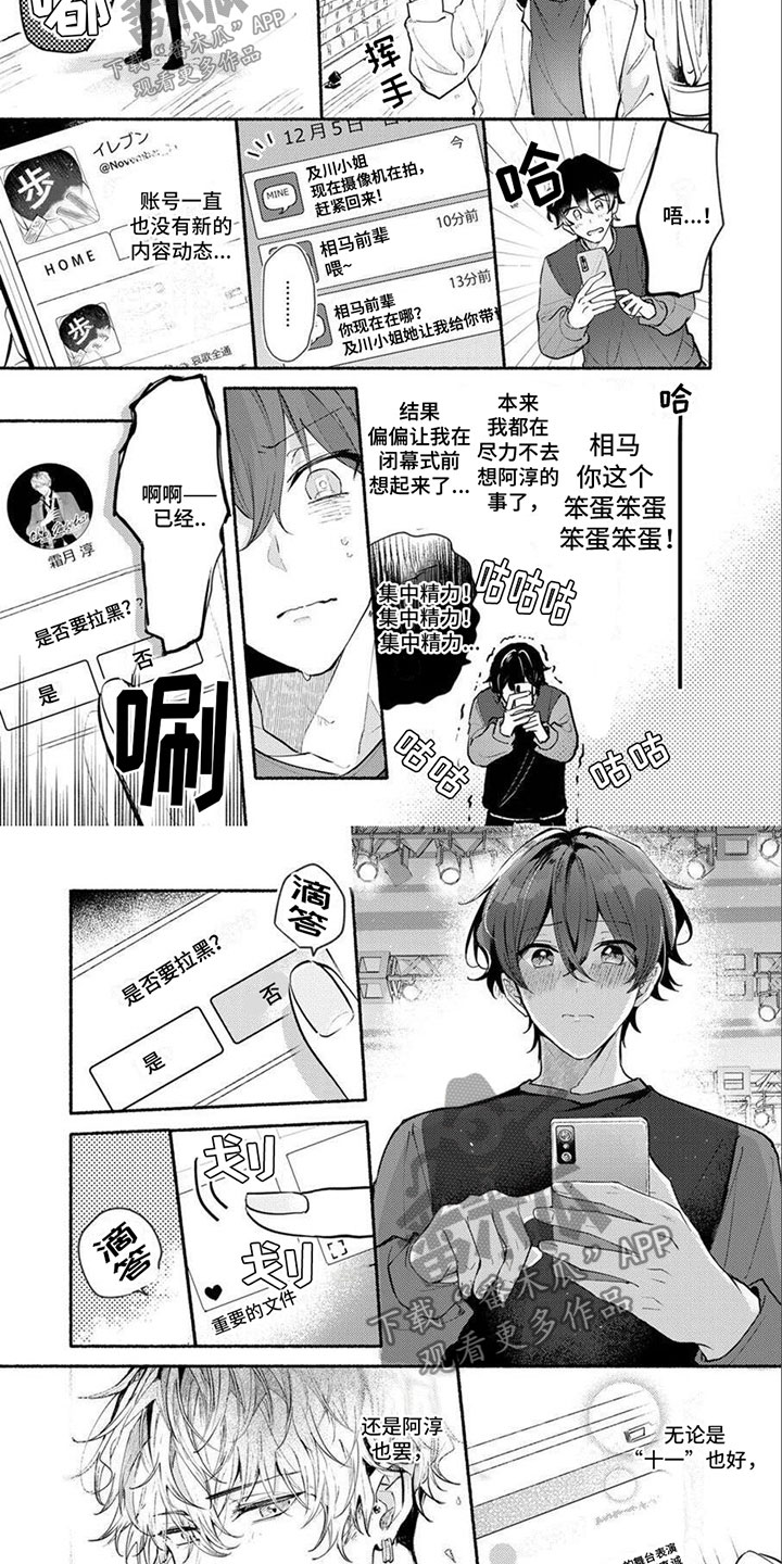 第14章：一片空白3