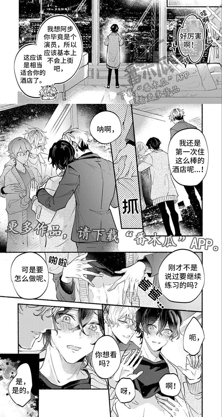 第7章：继续练习4