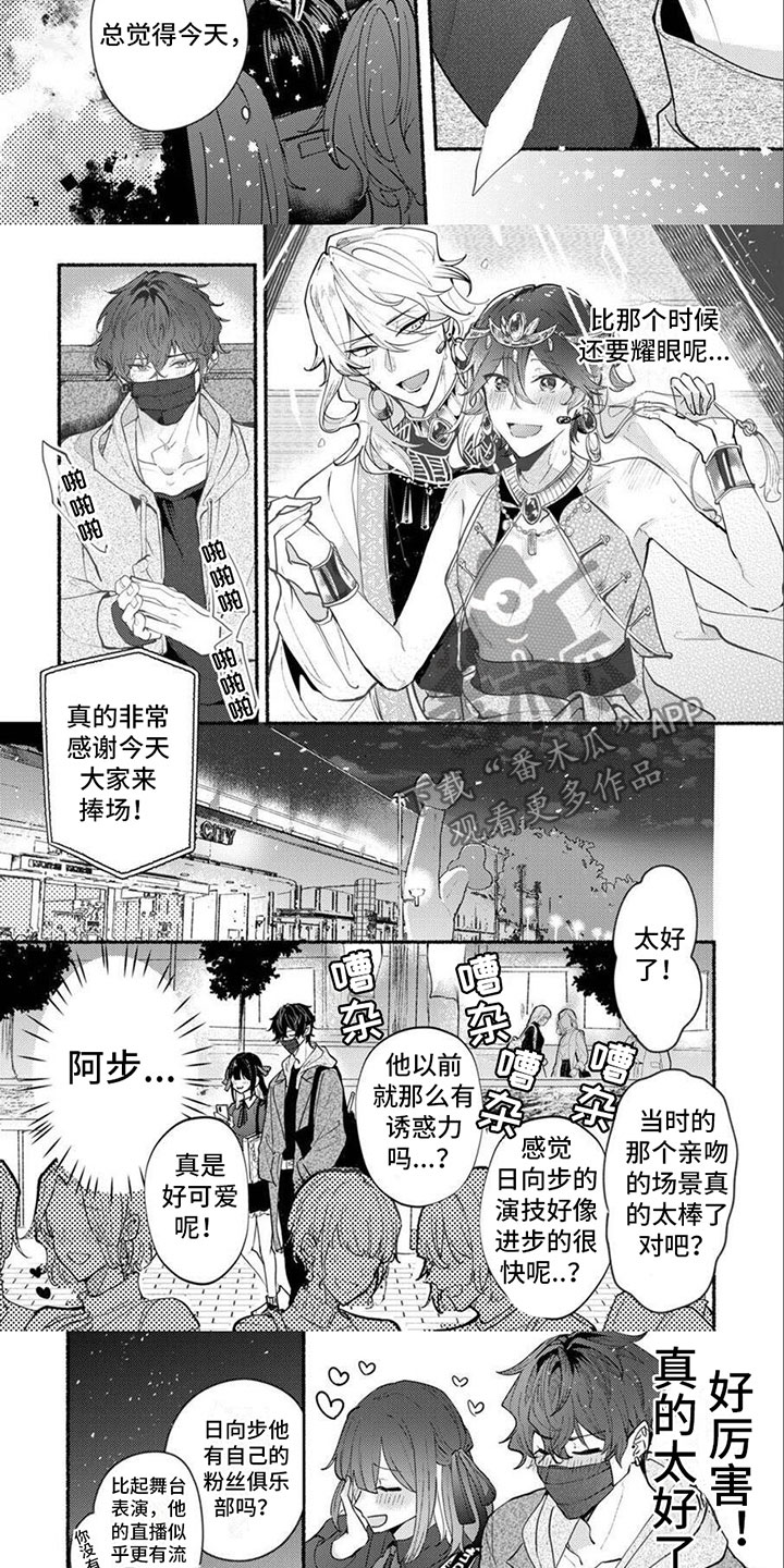 第11章：占有欲3