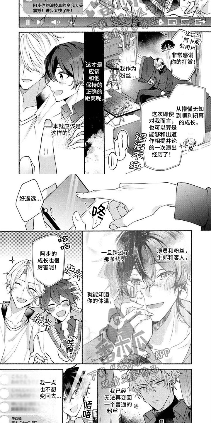 第15章：一直都在的1