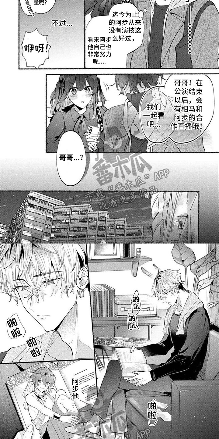 第11章：占有欲4