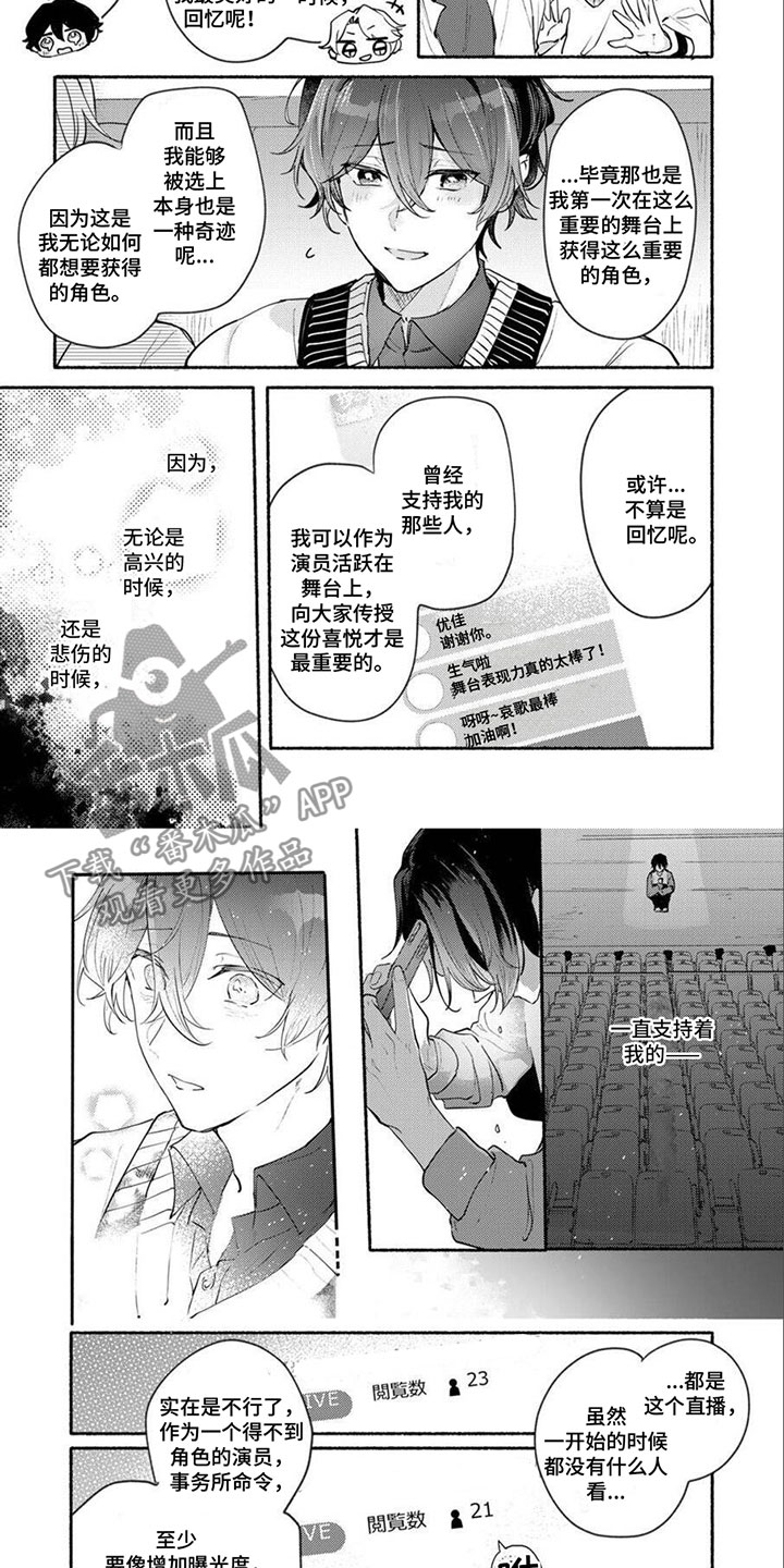 第15章：一直都在的3