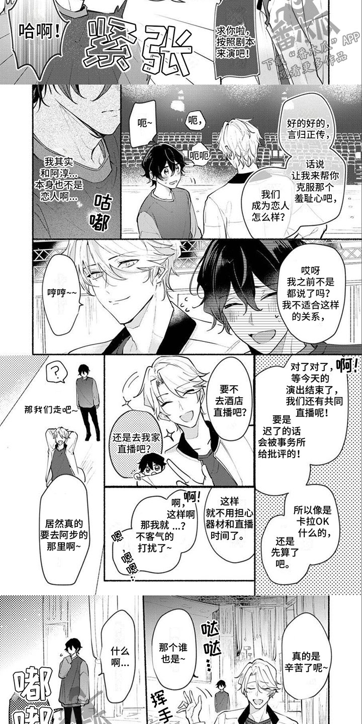 第14章：一片空白2