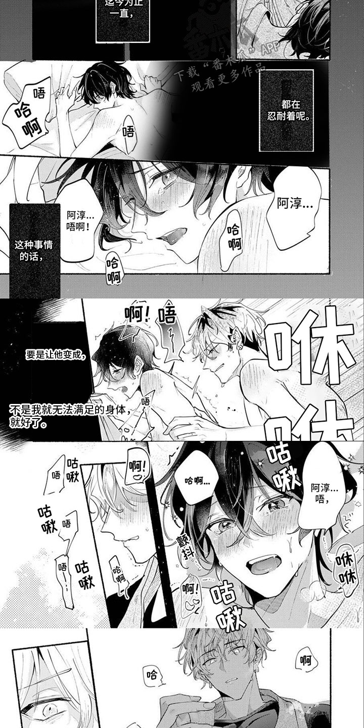第12章：全都知道1