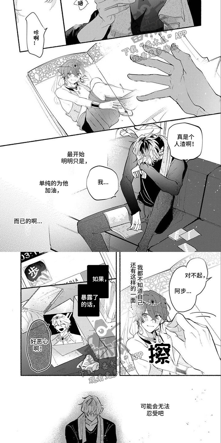第12章：全都知道2