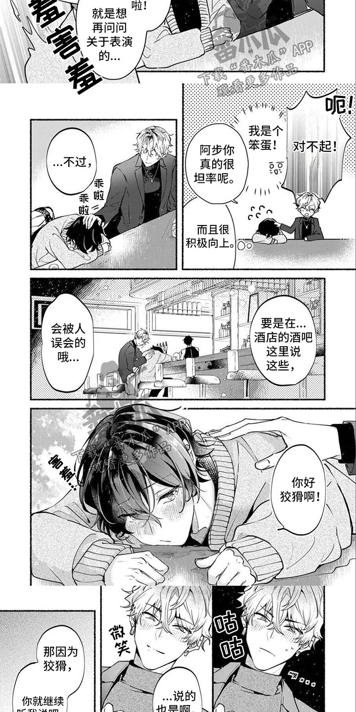 第7章：继续练习2