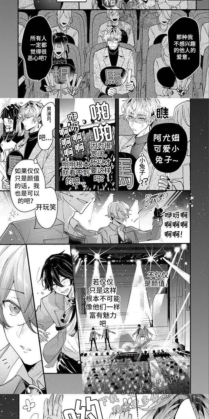 第10章：心动的初始4