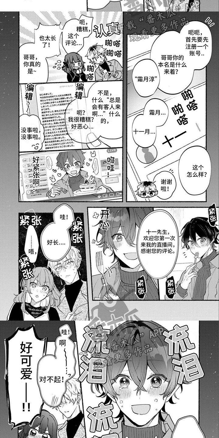 第11章：占有欲1
