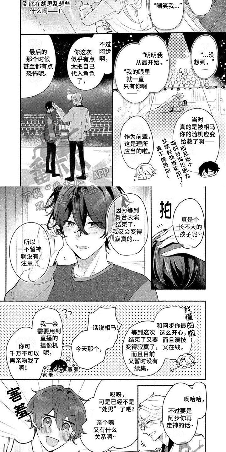 第14章：一片空白1