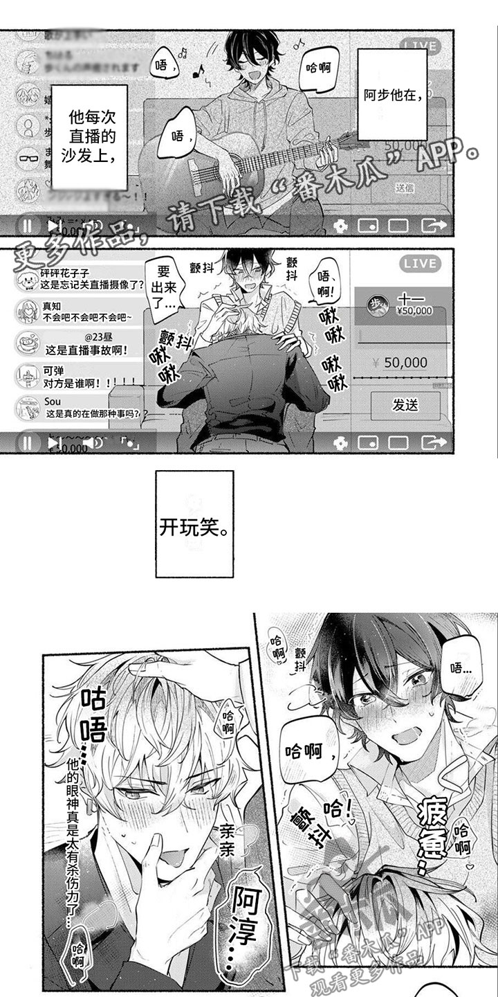 第9章：温柔0