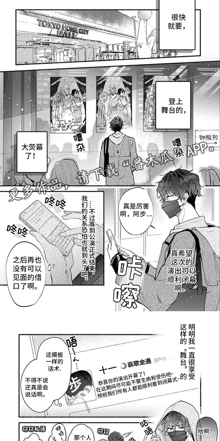 第10章：心动的初始0