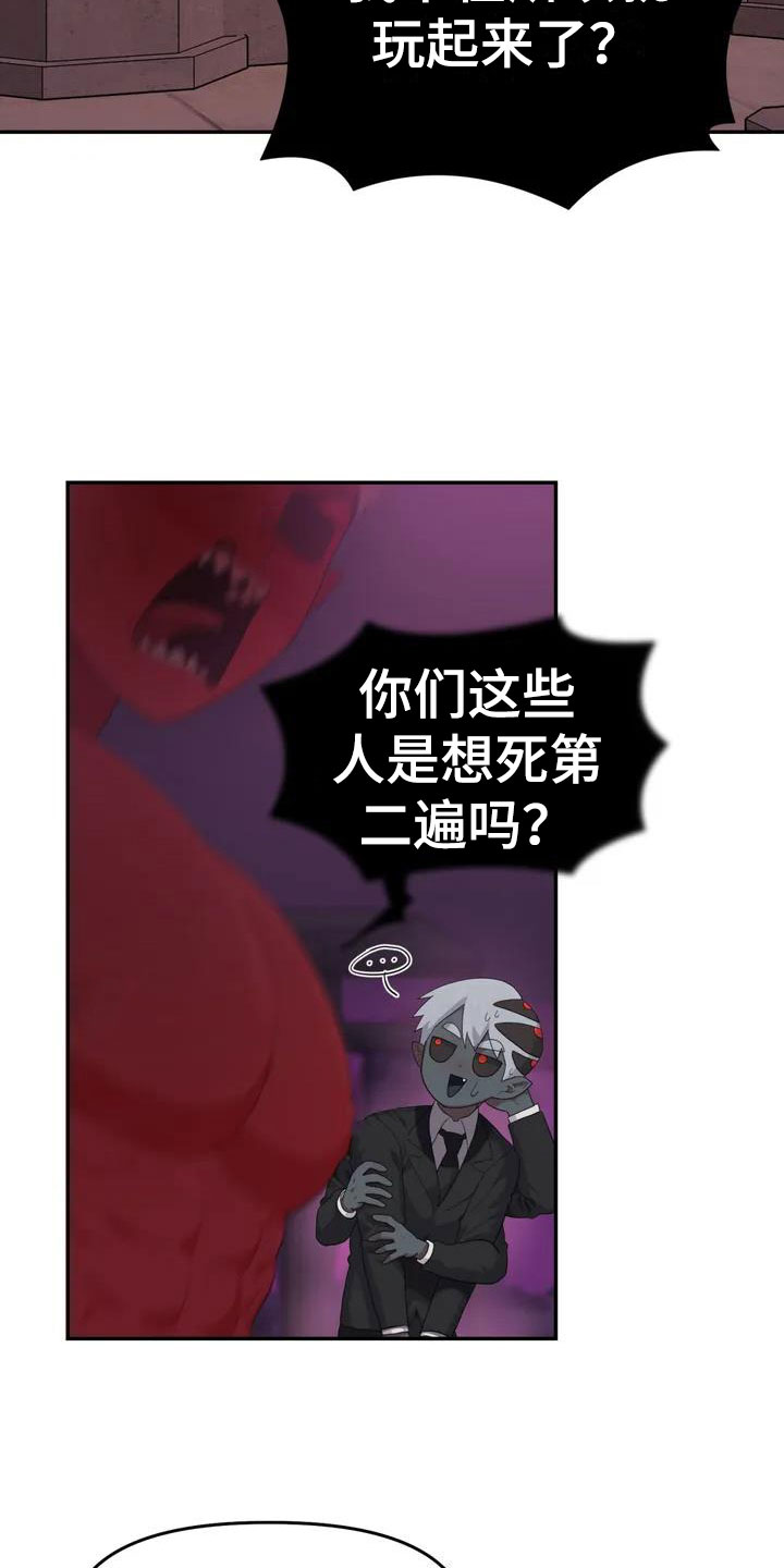 第2章：职业爱豆1